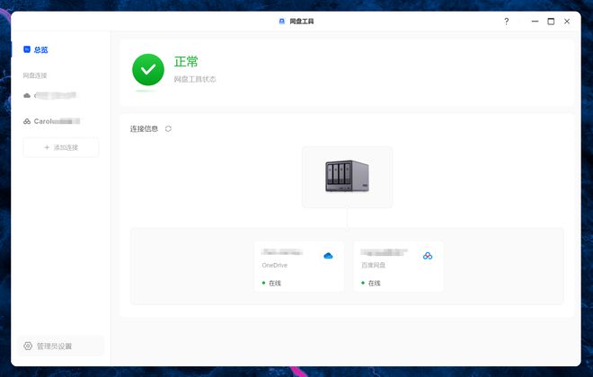 流畅++10倍，绿联NAS迎来最大升级丨天花板的硬件+最新架构底子插图9