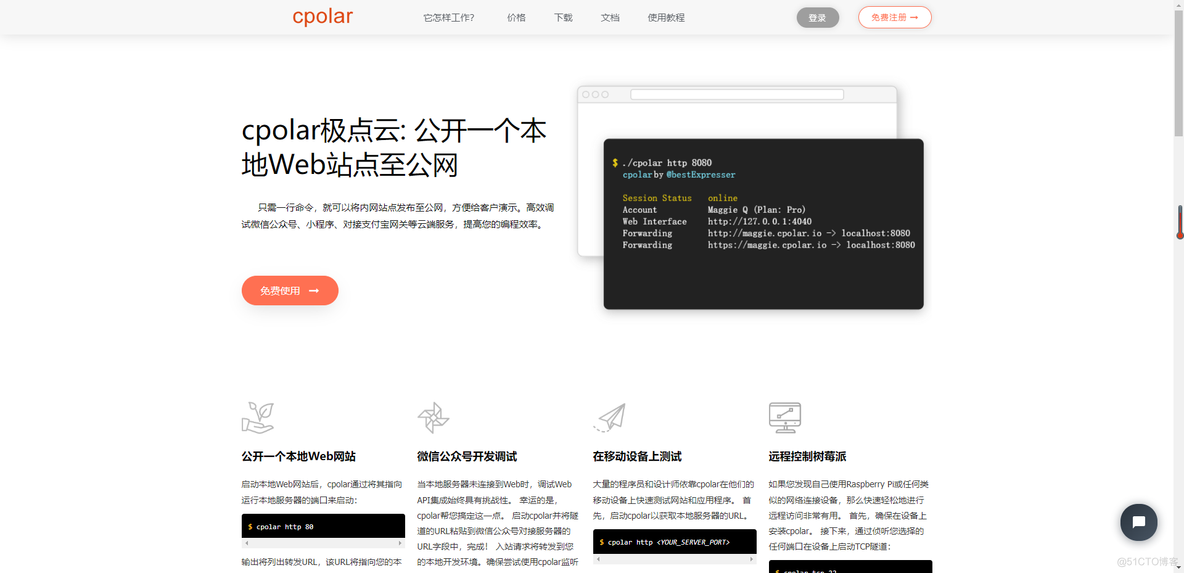 群晖nas如何部署emby服务器_远程访问_02