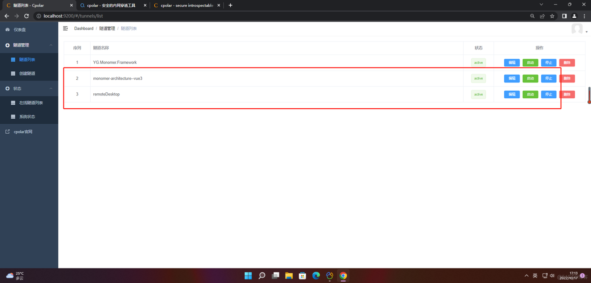 群晖nas如何部署emby服务器_远程访问_05