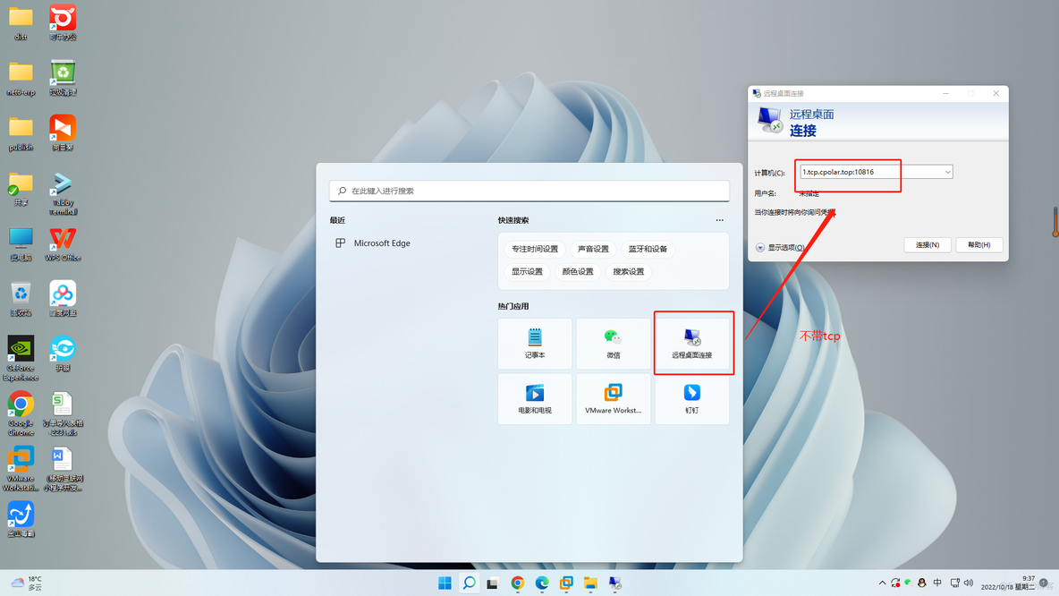 群晖nas如何部署emby服务器_运维_12