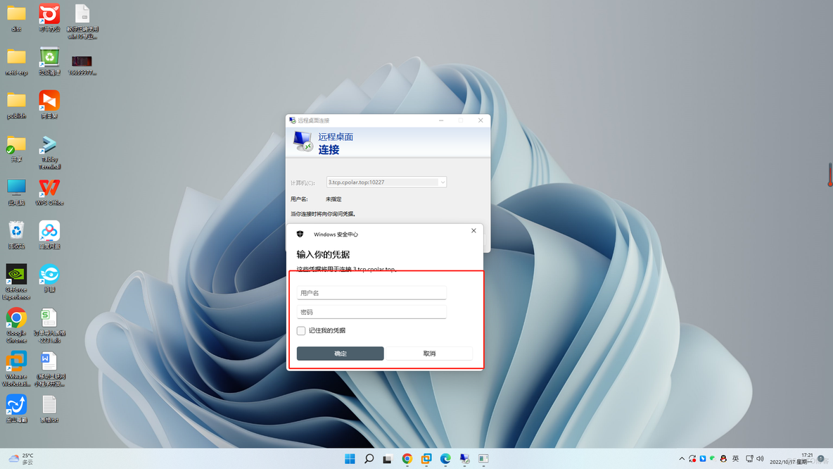 群晖nas如何部署emby服务器_远程访问_13
