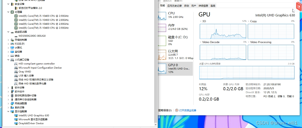 PVE8.1+核显gvt-g+黑群晖插图2 在这里插入图片描述