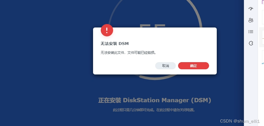 PVE8.1+核显gvt-g+黑群晖插图7 在这里插入图片描述