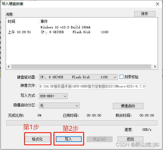 esxi部署黑群晖 esxi安装黑群晖6.2_网络_02