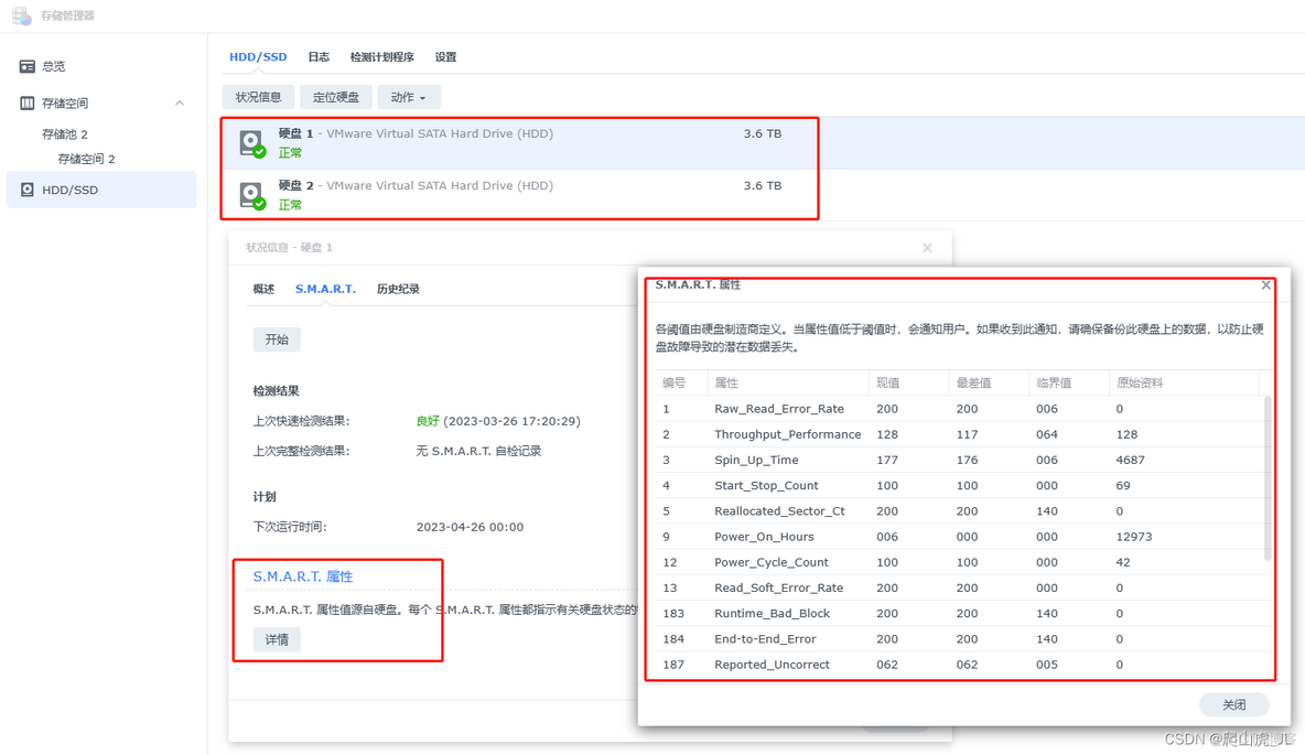 esxi部署黑群晖 esxi安装黑群晖6.2_服务器_03