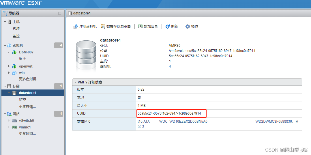 esxi部署黑群晖 esxi安装黑群晖6.2_网络_04