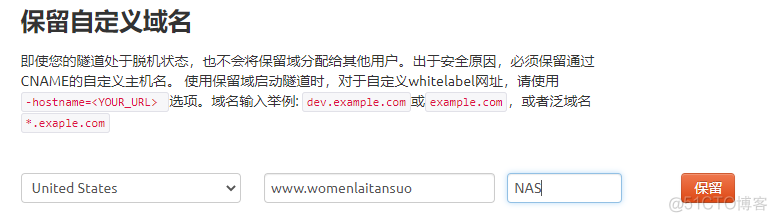 群晖 docker ipv6 无法访问_群晖 docker ipv6 无法访问_02