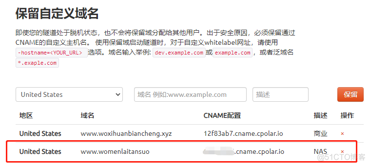 群晖 docker ipv6 无法访问_网络_03