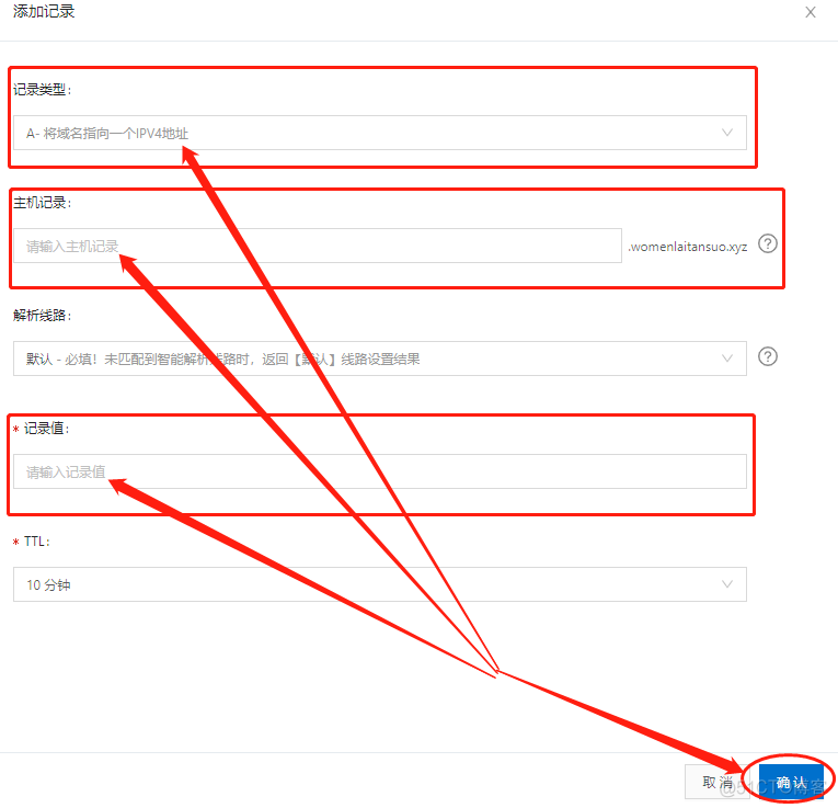 群晖 docker ipv6 无法访问_信息与通信_07