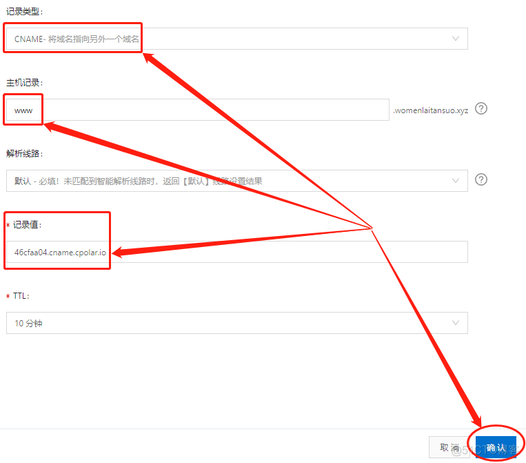 群晖 docker ipv6 无法访问_服务器_08
