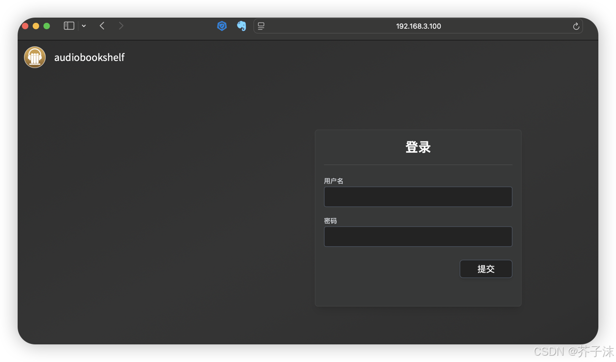 群晖安装Audiobookshelf（有声书）插图7