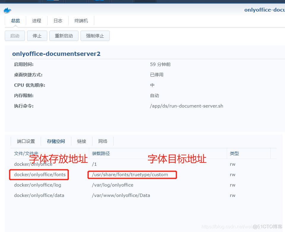 群晖部署java 群晖部署onlyoffice插图4 群晖部署java 群晖部署onlyoffice_linux_05