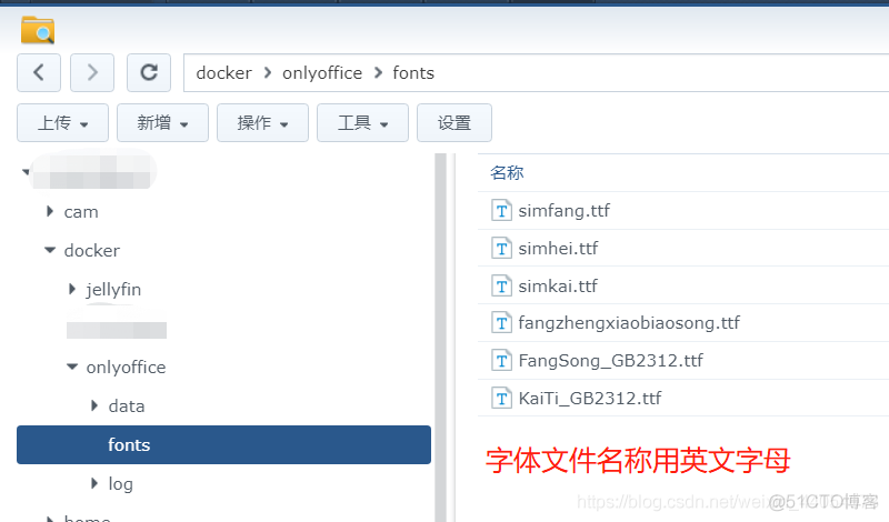 群晖部署java 群晖部署onlyoffice插图5 群晖部署java 群晖部署onlyoffice_linux_06