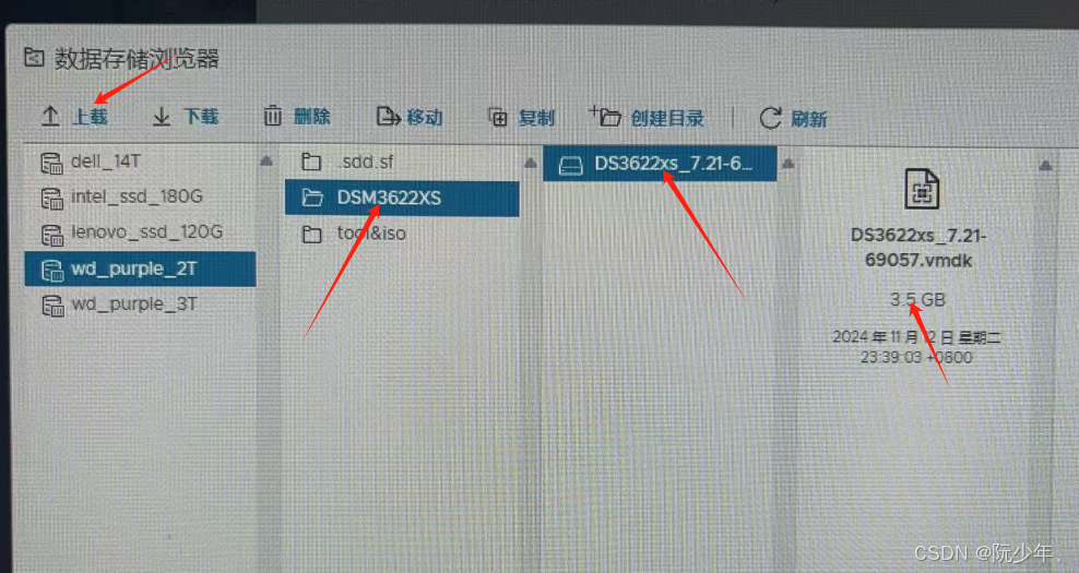 在esxi8.0中安装黑群晖的过程记录及小问题处理插图3 在这里插入图片描述