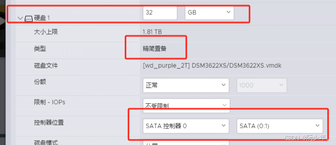 在esxi8.0中安装黑群晖的过程记录及小问题处理插图5 在这里插入图片描述