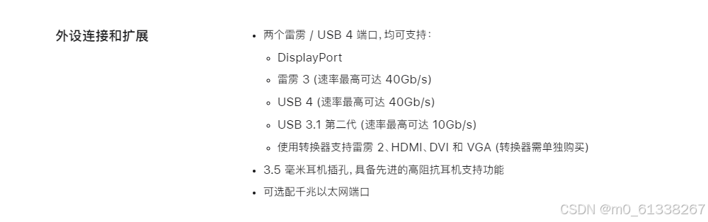 imac外接硬盘方案对比-纠结的选择记录插图1