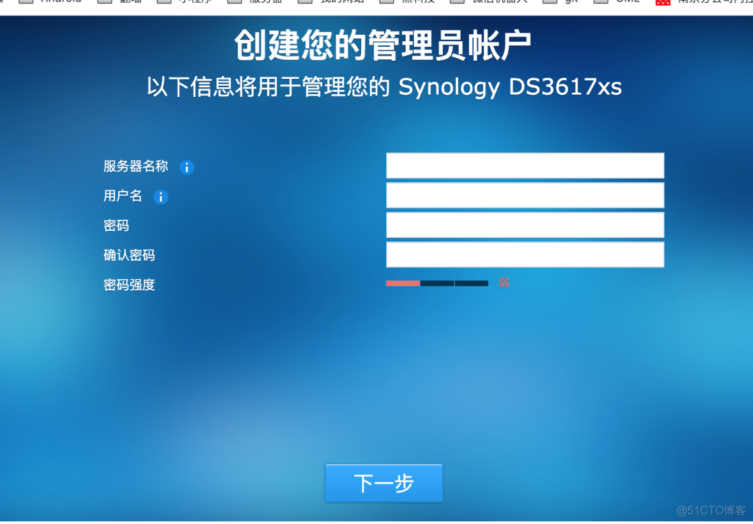 云服务器安装chrome 云服务器安装群晖_服务器_14
