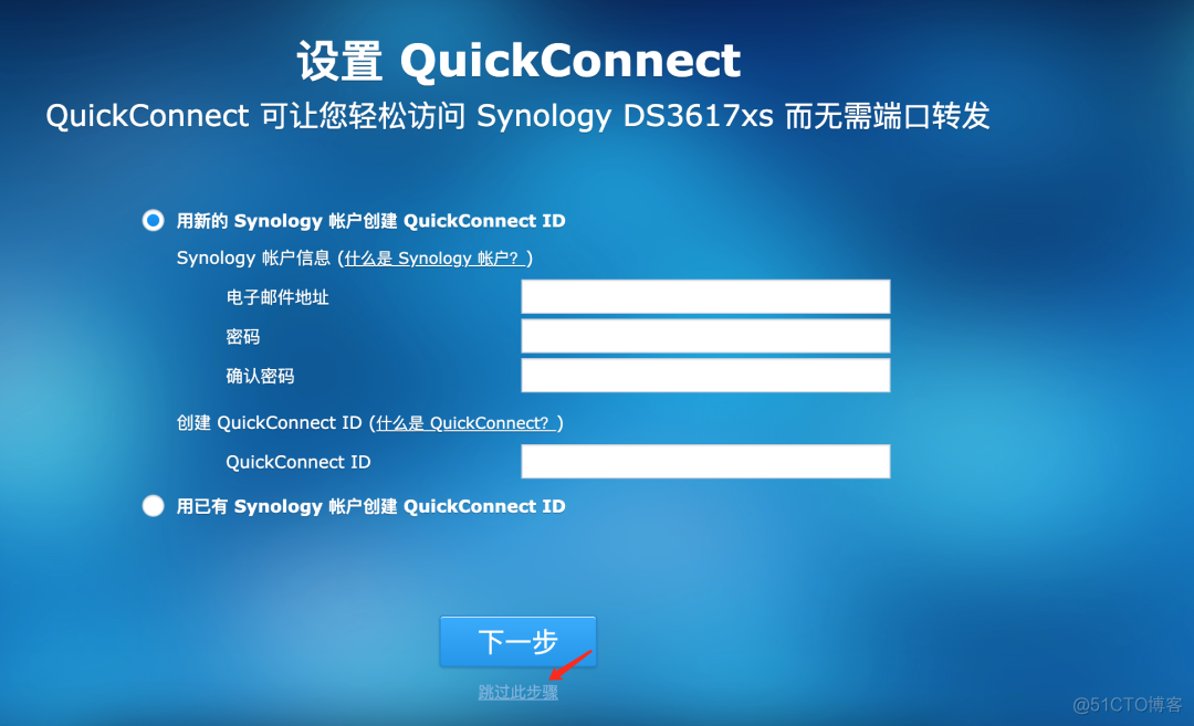 云服务器安装chrome 云服务器安装群晖_debian_15