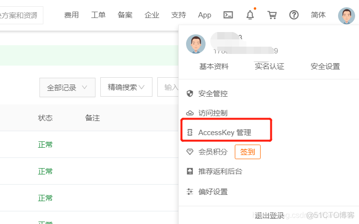 群辉NASdocker开启ipv6 群晖使用ipv6_python_04
