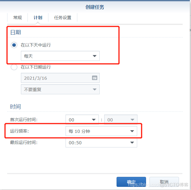 群辉NASdocker开启ipv6 群晖使用ipv6_服务器_07