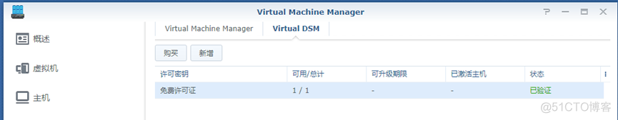 群晖7 docker ipv6 群晖nas每年费用_官网_02