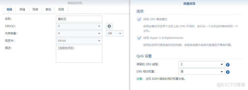 群晖7 docker ipv6 群晖nas每年费用_缓存_03
