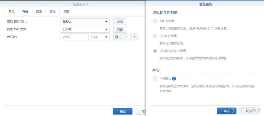 群晖7 docker ipv6 群晖nas每年费用_缓存_04