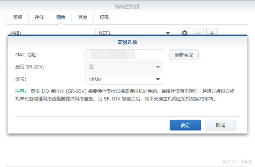 群晖7 docker ipv6 群晖nas每年费用_官网_05