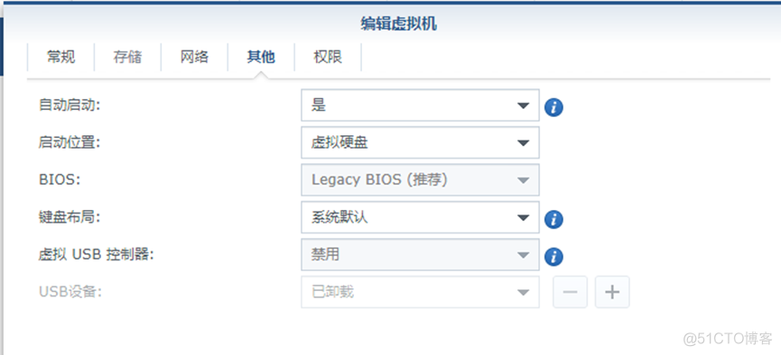 群晖7 docker ipv6 群晖nas每年费用_官网_06