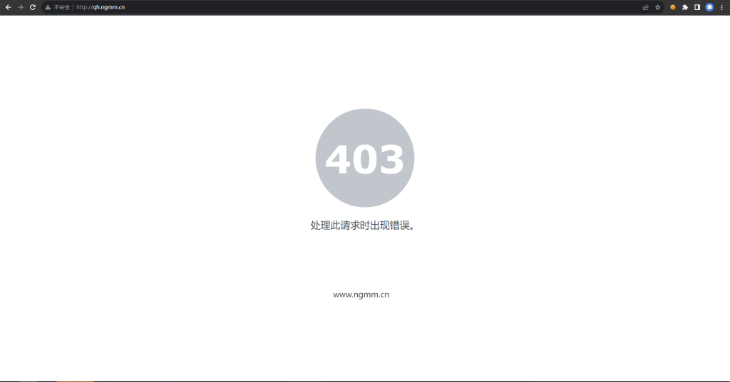 图片[11]-群晖7.X搭建本地web服务器-春枫博客