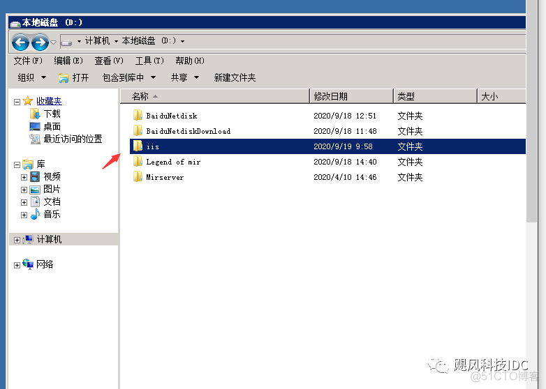 群晖搭建nginx 群晖搭建传奇服务器_能直接挂在iis的动静态网站_03