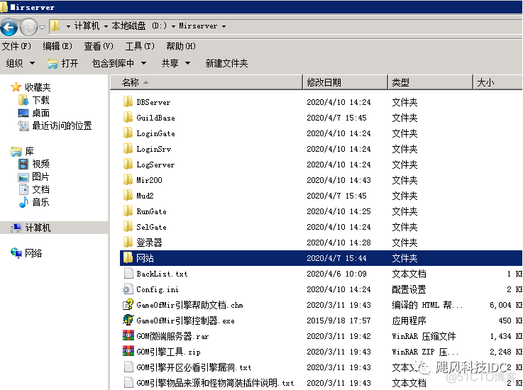 群晖搭建nginx 群晖搭建传奇服务器_服务器_04