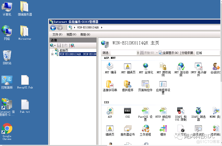 群晖搭建nginx 群晖搭建传奇服务器_服务器_06