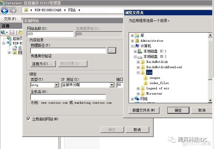 群晖搭建nginx 群晖搭建传奇服务器_网站域名解析端口_08