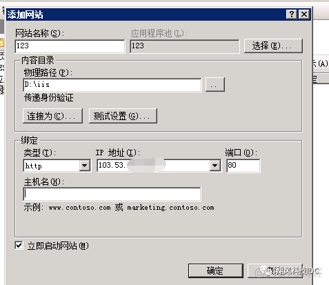 群晖搭建nginx 群晖搭建传奇服务器_服务器_09