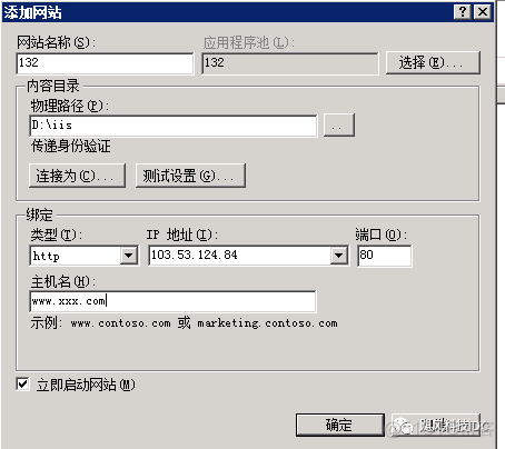 群晖搭建nginx 群晖搭建传奇服务器_服务器_10