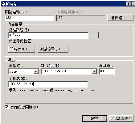 群晖搭建nginx 群晖搭建传奇服务器_网站域名解析端口_11
