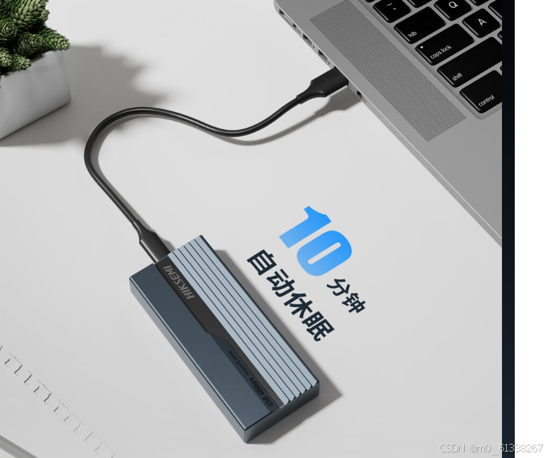 imac外接硬盘方案对比-纠结的选择记录插图12