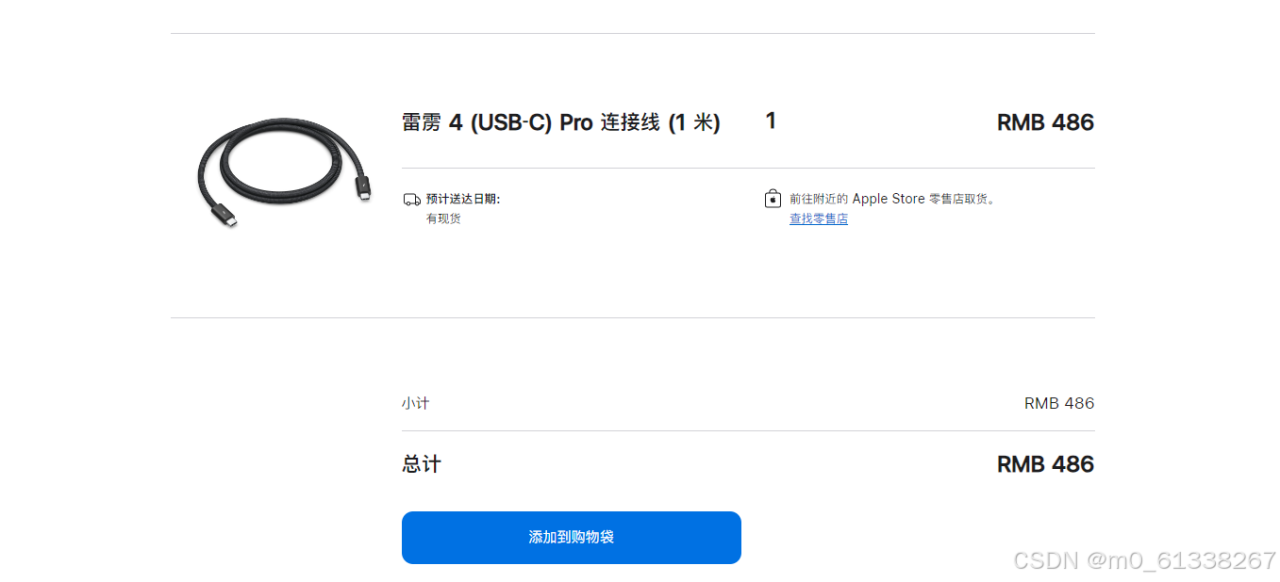 imac外接硬盘方案对比-纠结的选择记录-陌上烟雨遥