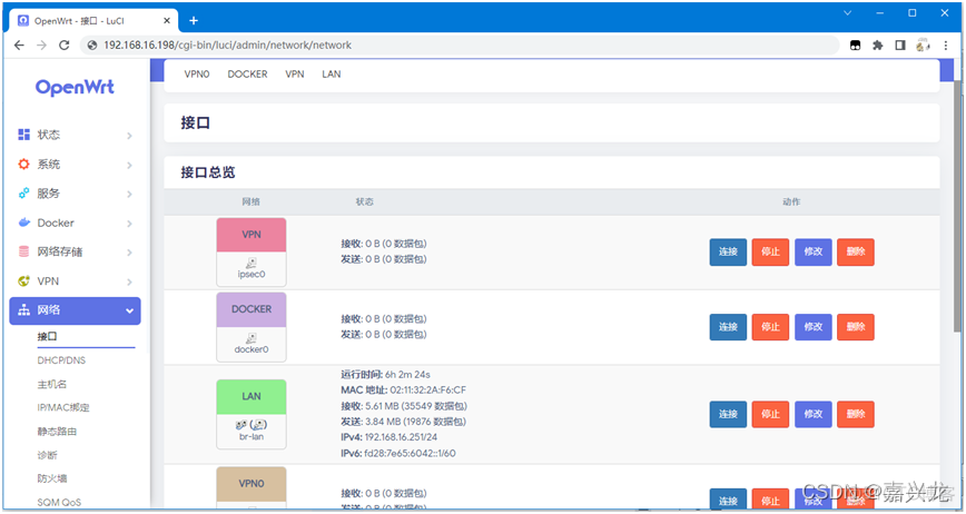 nas 旁路由 vm docker 群晖 虚拟机 旁路由_网络安全_19