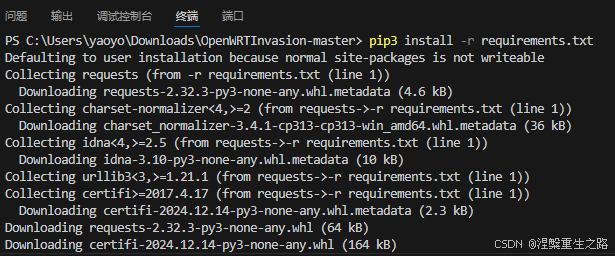 小米路由器4A-固件版本2.28.58，关闭IPV6防火墙，实现公网访问NAS插图1