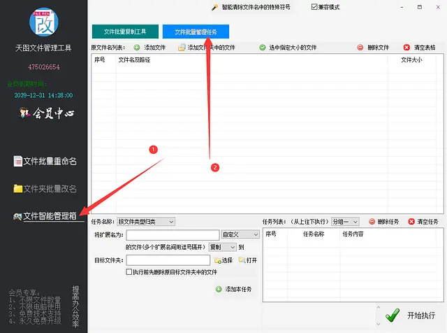 告别繁琐,一次性删除多个重复文件!插图2 告别繁琐,一次性删除多个重复文件!插图2