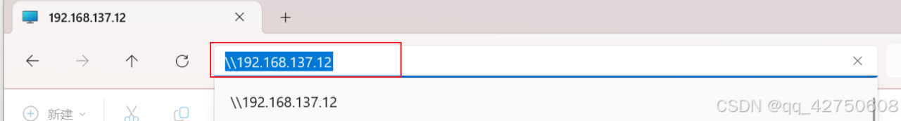 linux使用samba共享目录，其他虚拟机和windows都可以访问插图