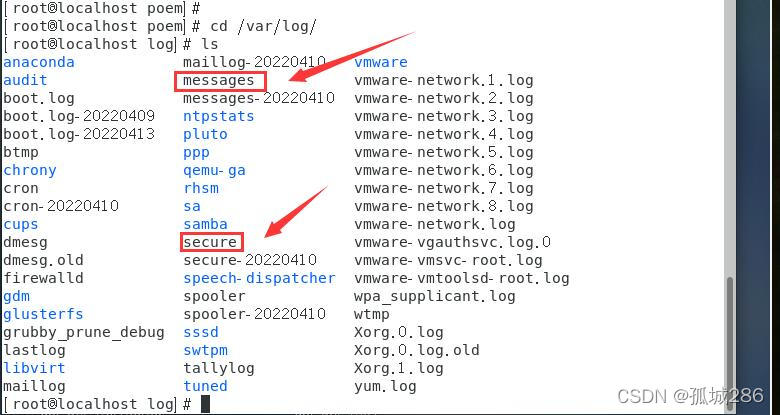 Linux日志服务器的搭建插图