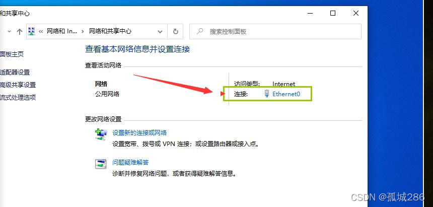Linux日志服务器的搭建插图4