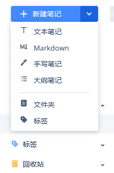 知识上云第三弹：快速部署为知笔记，没想到它变得这么好用了！插图9