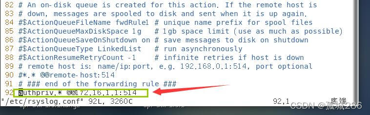 Linux日志服务器的搭建插图12