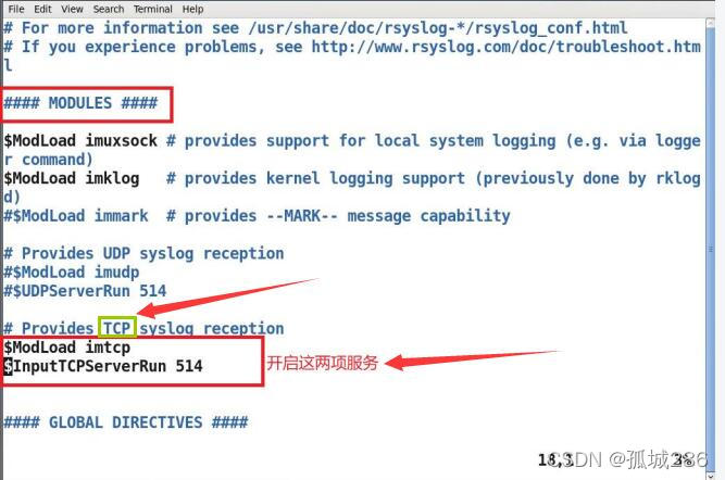 Linux日志服务器的搭建插图13
