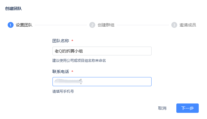 知识上云第三弹：快速部署为知笔记，没想到它变得这么好用了！插图13