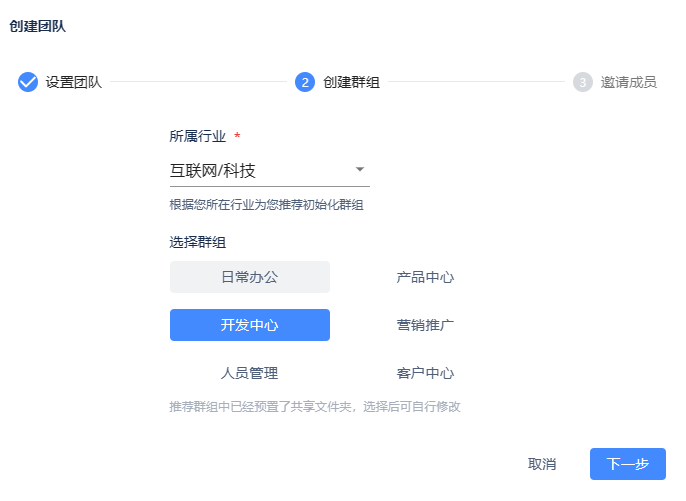 知识上云第三弹：快速部署为知笔记，没想到它变得这么好用了！插图14